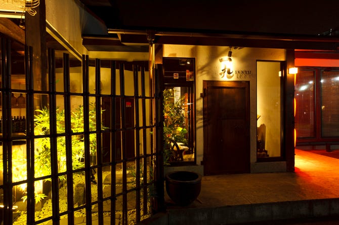 博多もつ鍋 串焼 一九 つくば総本店 つくば 居酒屋 ぐるなび