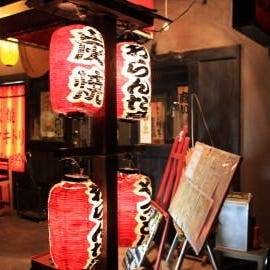 炭火焼鳥おらんだ亭 本店青砥_【お席のみのご予約】当日お好きなお料理をご注文下さい。※キャンセルされる場合は前日までのご連絡必須