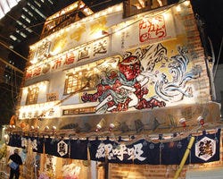鰓呼吸 中目黒店 中目黒 刺身 ぐるなび