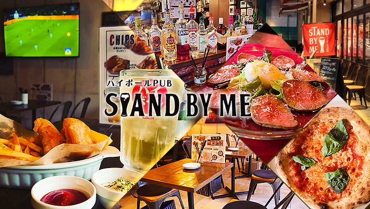 ハイボールPUB STAND BY ME