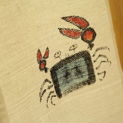 かにしげ 本厚木店