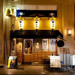魚屋 十忠八九　福島本店