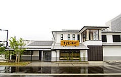 すし食いねぇ！ 県庁前店