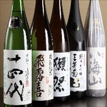 立川一の豊富な日本酒【山口県】
