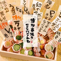 立川南で飲み放題があるおすすめ居酒屋
