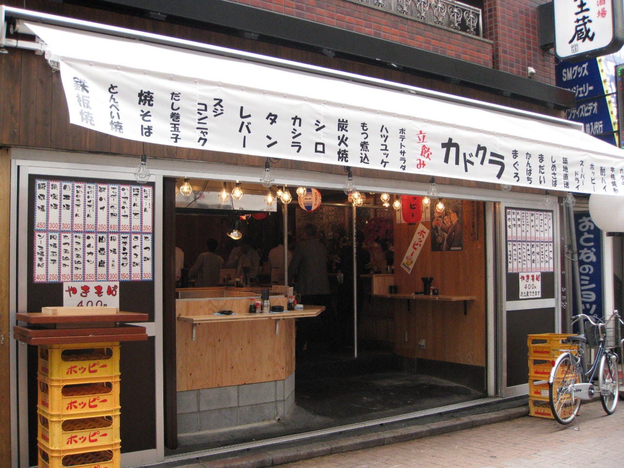 昼飲み 呑む三 上野店 京成上野 焼鳥 Goo地図 昼飲み 呑む三 上野店 京成上野 焼鳥 Goo地図