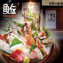 ［地酒と鮮魚が旨い居酒屋］寿司居酒屋 魚伝 福島店の画像