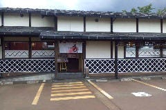 すし道楽 十日町店