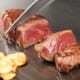 熊本産赤牛ステーキのご注文は、２名様より前日迄にご予約下さい