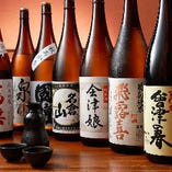 会津地酒を中心に、全国から常時10～20種の銘柄を厳選。