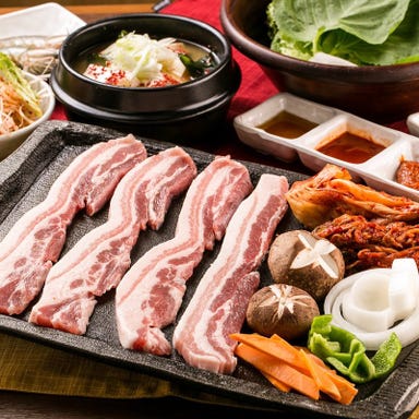 韓国家庭料理×サムギョプサル専門店 金ちゃん渋谷2号店  コースの画像