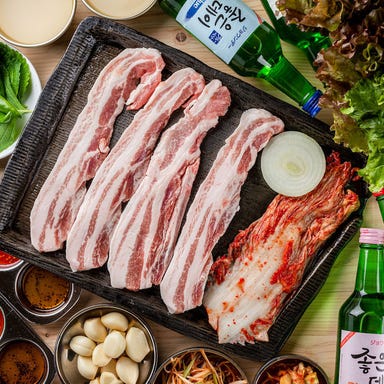 韓国家庭料理×サムギョプサル専門店 金ちゃん渋谷2号店  メニューの画像