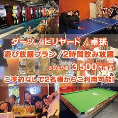 Link 所沢店 