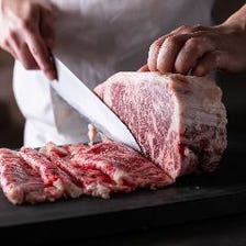 厳選した肉の逸品を心ゆくまで堪能