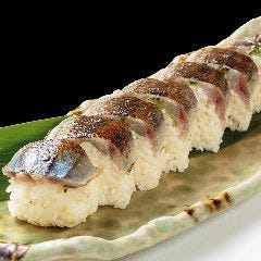 北海道産さんま押し寿司