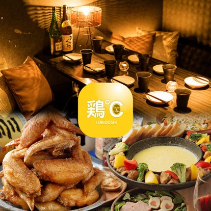 豊田 ランチ 個室 おすすめ人気レストラン ぐるなび