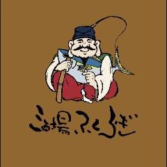 酒場ふくらぎ