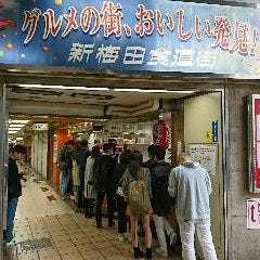 はなだこ