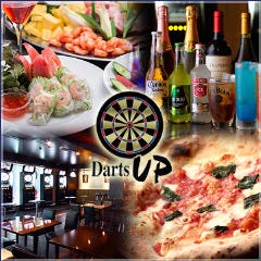 ダーツ＆パーティー Darts UP 小岩店