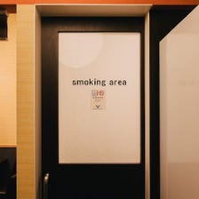 店内設置の快適な喫煙ルーム
