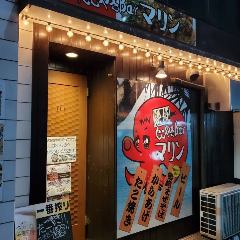 鉄板たこやきBar マリン 