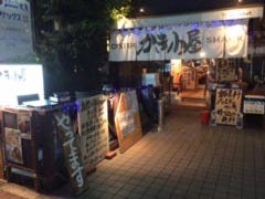 かき小屋 町田