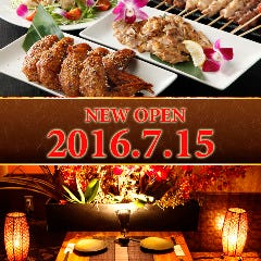 鳥料理専門店 名古屋コーチンと焼き鳥 個室居酒屋 鳥心 栄住吉店