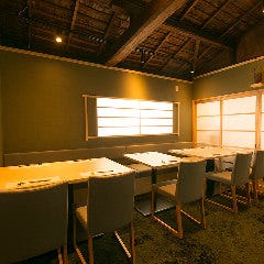 京都 和食 きはる