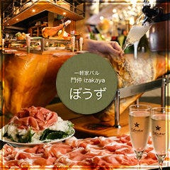 個室＆貸切 izakaya ぼうず 