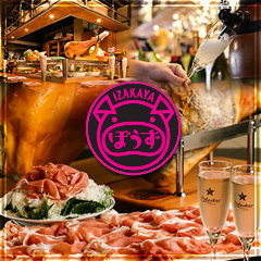 門前仲町の3時間以上飲み放題付きの宴会 パーティー おすすめコース ぐるなび人気レストラン