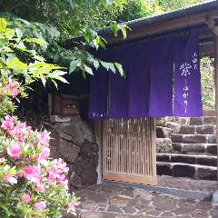 北鎌倉 紫‐ゆかり‐