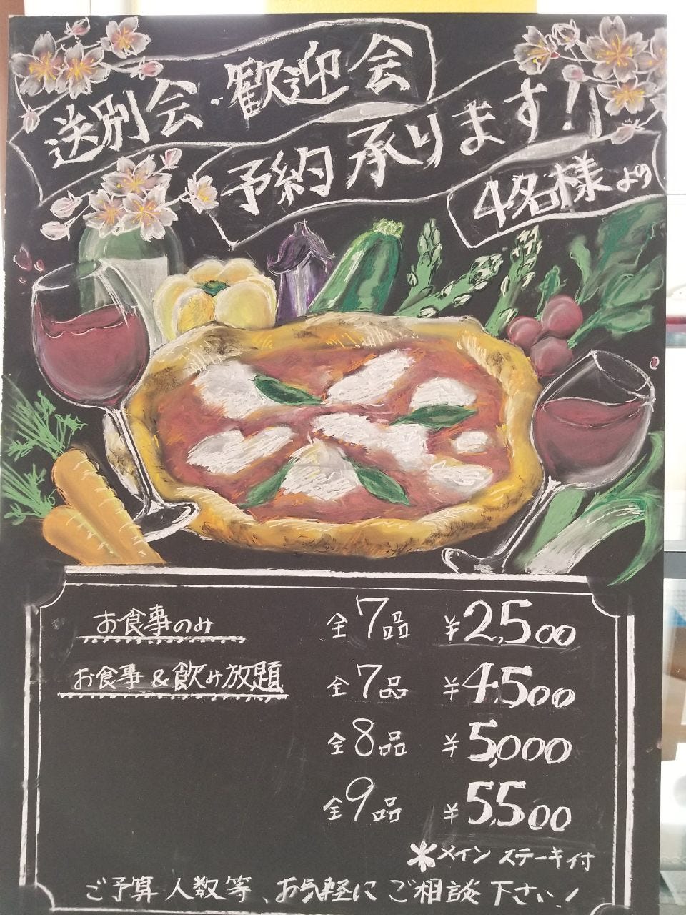 トラットリア ターヴォラ たまプラーザ店 image