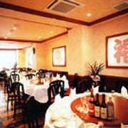 中国料理 和福飯店  こだわりの画像