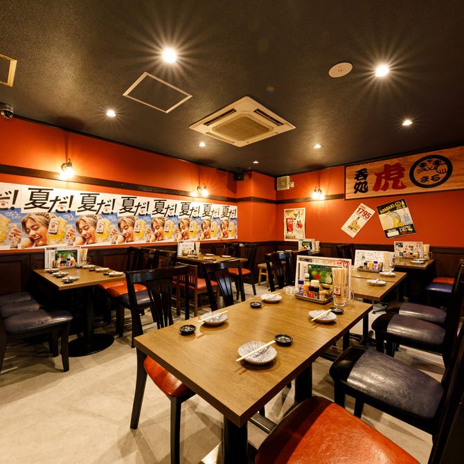 大衆居酒屋 虎まる 仙台国分町店 仙台 居酒屋 ぐるなび