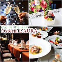 ［隠れ家イタリアン］Osteria L’AURAの画像