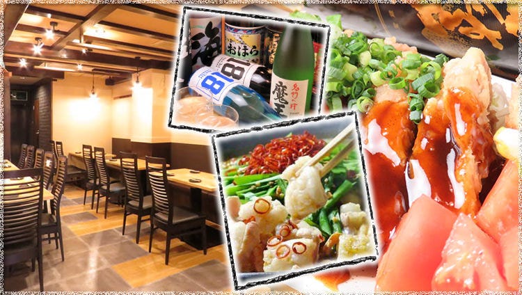 地鶏料理ともつ鍋 一八（イッパチ）栄錦店