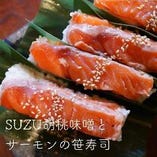 SUZU胡桃味噌とサーモンの笹寿司。１個350円、５個1,500円。