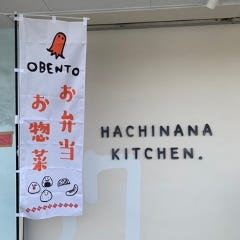 HACHINANA KITCHEN