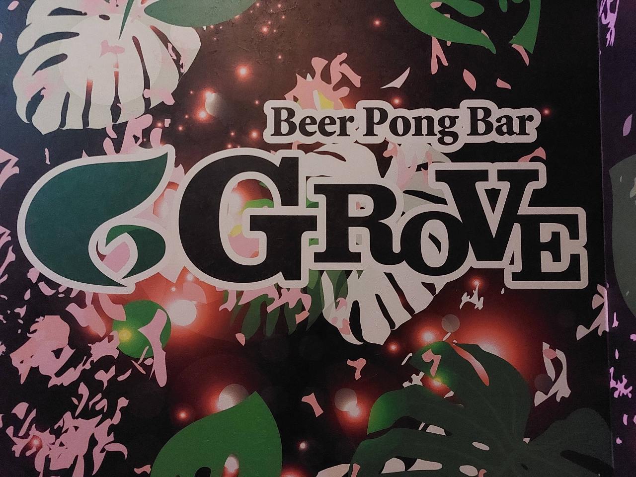 ビアポンバー GROVE 綱島店