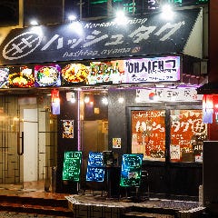 Korean dining ＃ハッシュタグ 小山本店 