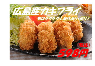 炭焼きジョニー ジョニーのからあげ 西中島店 メニュー メニュー 串 ぐるなび