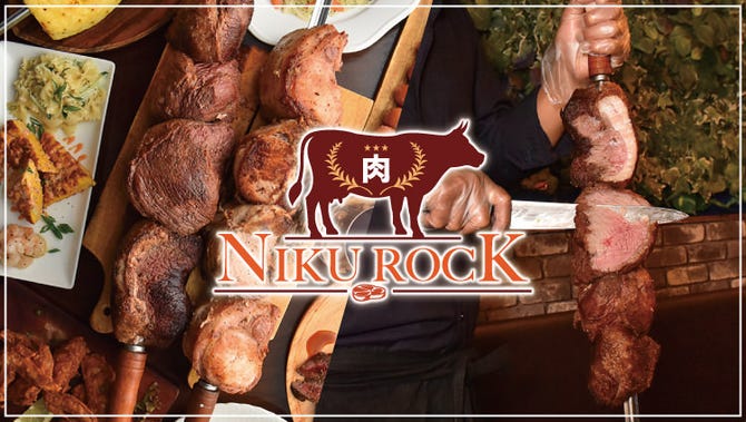 本格シュラスコ 新鮮お野菜食べ放題 Niku Rock 2969 新宿西口店 新宿 焼肉 ぐるなび