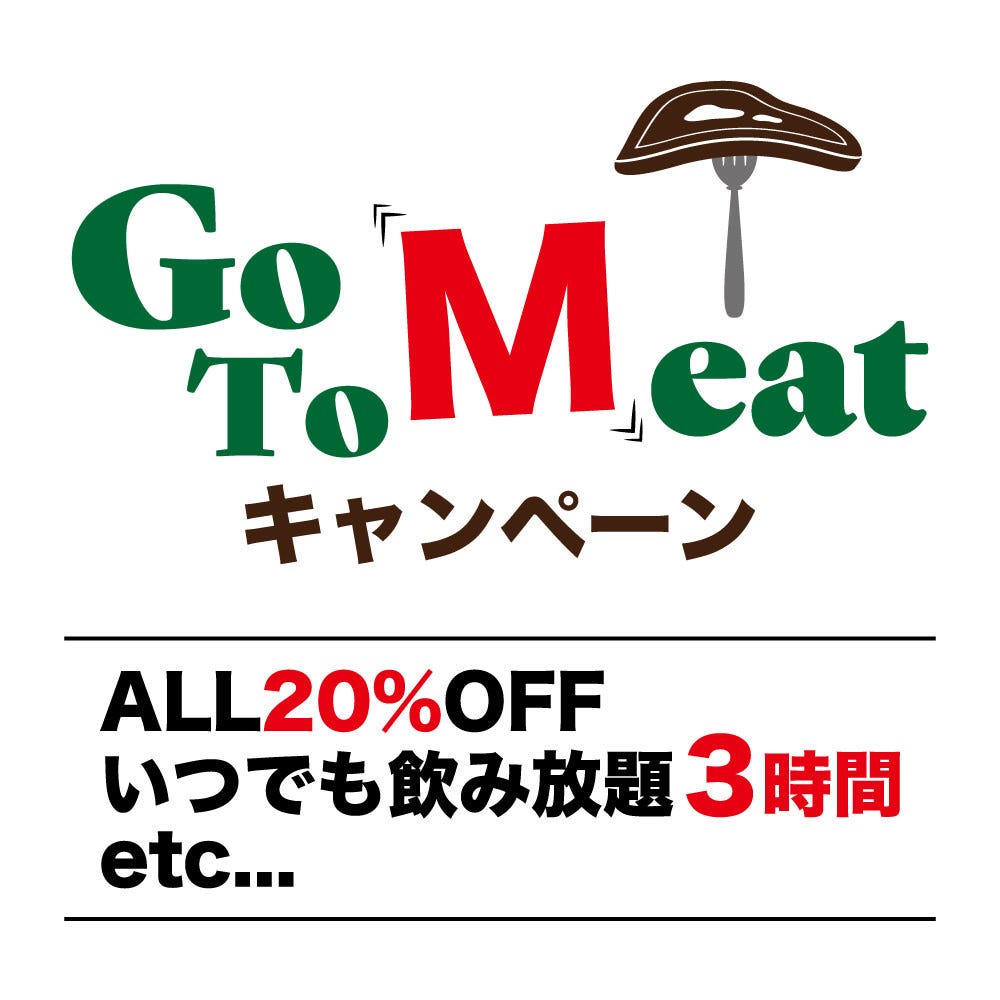 21年 最新グルメ 東京 シュラスコが味わえるお店 2ページ目 レストラン カフェ 居酒屋のネット予約 東京版 21年 最新グルメ 東京 シュラスコが味わえるお店 2ページ目 レストラン カフェ 居酒屋のネット予約 東京版