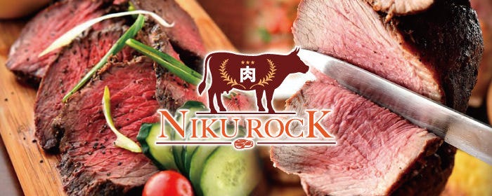 本格シュラスコ＆新鮮お野菜食べ放題 NIKU ROCK 2969 新宿西口店