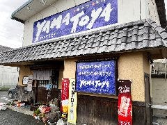 居酒屋yamatoya