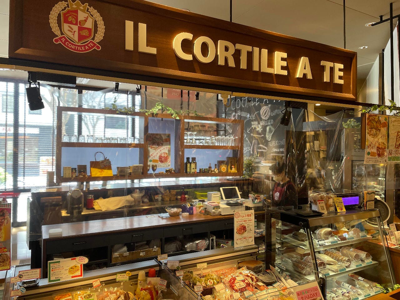 IL CORTILE A TE