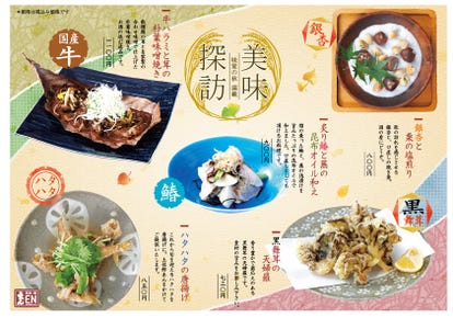 ランチならここ 虎ノ門の和食でおすすめしたい人気のお店 ぐるなび