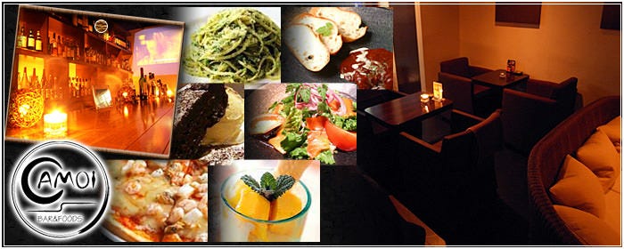 BAR＆FOODS CAMOI