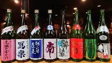 静岡の地酒と全国の銘酒が豊富です！