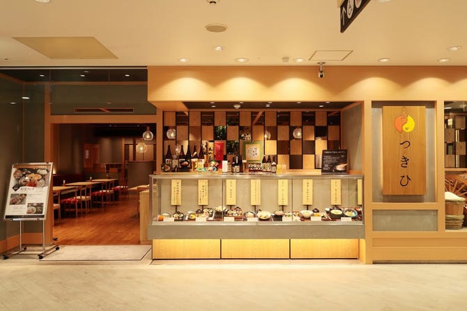 つきひ生駒店 生駒 会席料理 ぐるなび